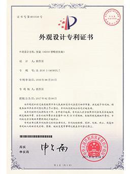 掛架(R5010型吸壁掛架（jià）)