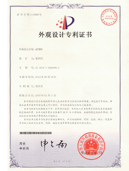 儲物櫃