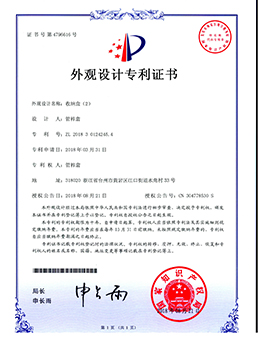 收（shōu）納盒(2)