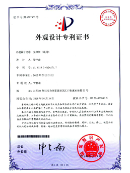 支撐架（jià）(係列)