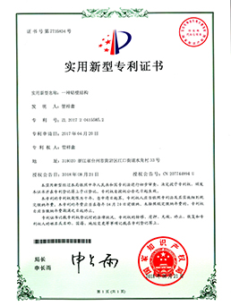 一種（zhǒng）貼（tiē）壁結構