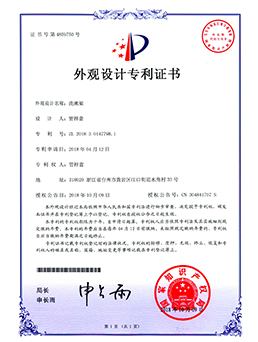 洗漱（shù）架