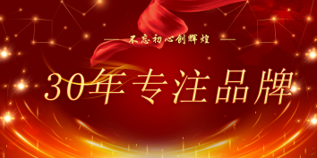 十大品牌之一  神马影院助力垃圾分類