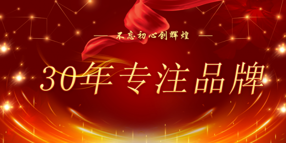 十大品牌（pái）之一  神马影院（hé）助力垃圾分類