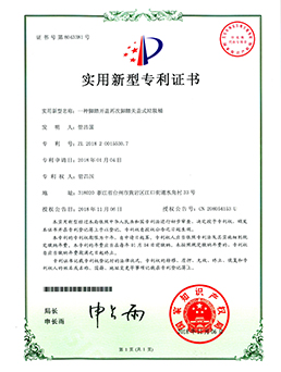 一種腳踏開（kāi）蓋（gài）再次腳踏關蓋式垃圾（jī）桶