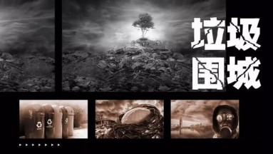 月銷千萬的爆款垃（lā）圾桶是如（rú）何誕生的