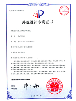 雜物（wù）籃(貼壁式（shì）)