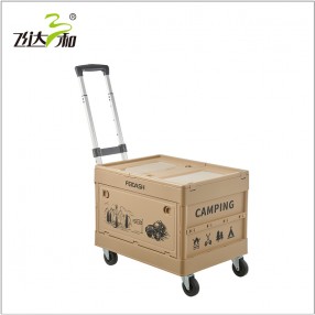 TL3853 拉杆折疊（dié）收納箱 45L