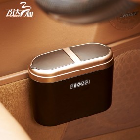 G2310 車（chē）用垃圾桶(0.8L)