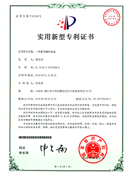 一種新型螺杆吸盤