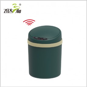 TG3480 智能感（gǎn）應垃圾桶 12L
