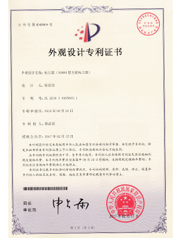 粘塵器（qì）(30884型方底粘塵器)