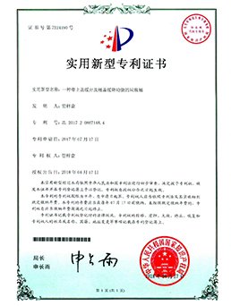 一種（zhǒng）帶上蓋緩開及桶蓋緩降（jiàng）功能的垃圾桶