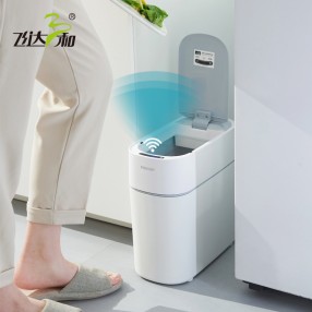 TG6100 窄（zhǎi）形智能垃圾桶 10L