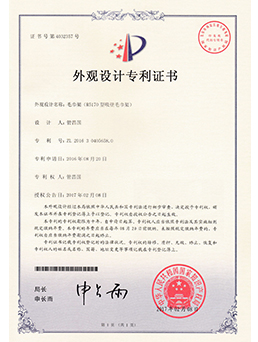 毛巾（jīn）架(R5170型吸壁毛巾架)