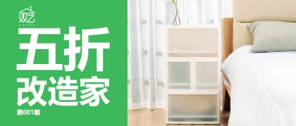 家居改造 | 中戶型小（xiǎo）家，如（rú）何巧用立體收納開辟舒（shū）適（shì）大空間