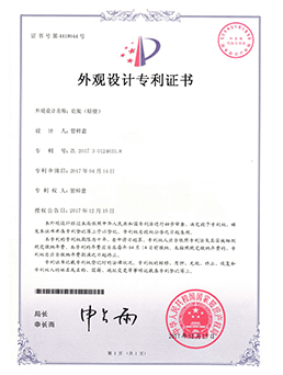 皂（zào）架(貼壁)