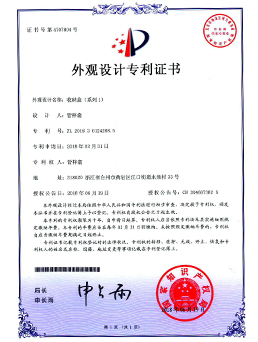 收納盒係列